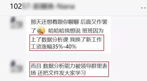 28岁才知道 决定运营人一生的,是这个底层成长能力