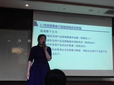 驻马店易轩财务 “企业财税管控”公益讲座开讲 现场好评不断